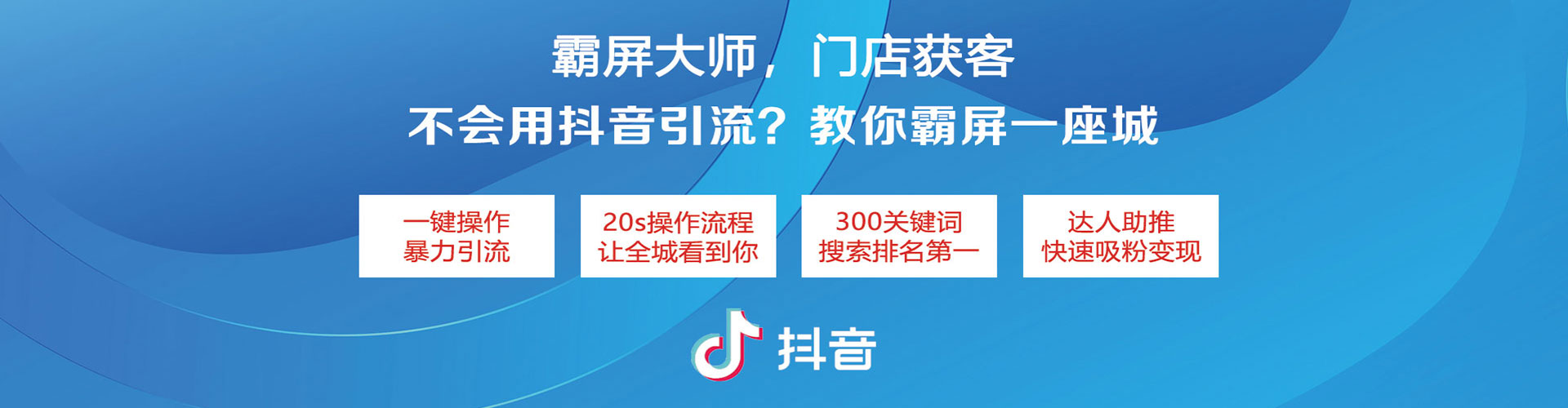和县快手信息流